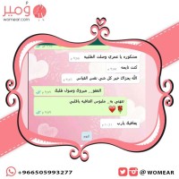 رأي عميلة 5